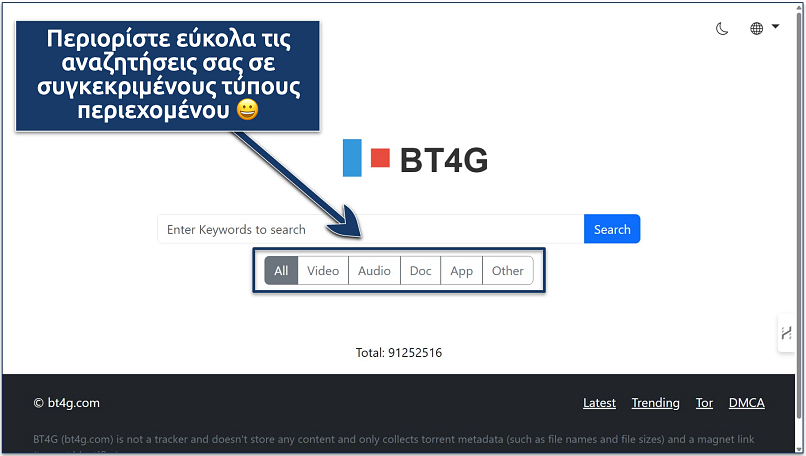 Screenshot of the BT4G home search page
